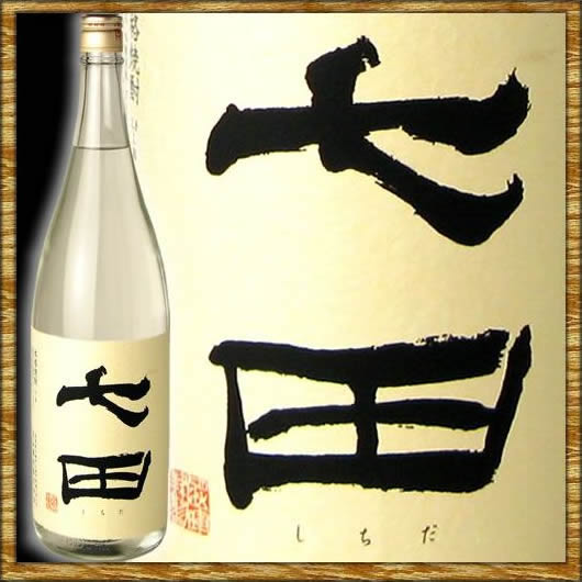 七田 -しちだ-　吟醸酒粕焼酎　1800ml...:kanazawa-saketen:10000434