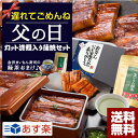 ★遅れてごめんね★父の日 ギフト 大サイズ国産うなぎ蒲焼1本...