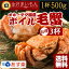 【送料無料】 毛ガニ 北海道産毛がに 最高級大サイズ 3尾セット販売 ボイル毛蟹 オホーツク海産 身入り抜群 茹で済 堅蟹 濃厚みそ 最高級 毛蟹3尾 500g×3尾