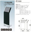 PF-810 ¥Õ¥í¥¢¥µ¥¤¥ó ¥¹¥¿¥ó¥É´ÇÈÄ Å¹ÊÞ´ÇÈÄ ²°Æâ ÊÒÌÌ¡ÚËÜÂÎ¤Î¤ß °õºþ¤Ê¤·¡Û