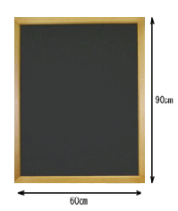 額付きブラックボード(チョークタイプ・面板：60cm×90cm）