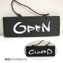 木製ドアプレート「OPEN/CLOSED」[ドアプレート] お店の営業案内に、オシャレなドアプレートはいかがですか？表は「オープン」裏は「クローズド」になります。