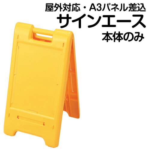 https://thumbnail.image.rakuten.co.jp/@0_mall/kanbanshop/cabinet/itemmain/u/u87030to_main.jpg?_ex=500x500