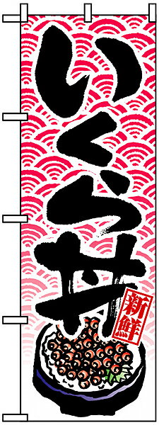 [̂ڂ] u瘥v