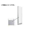 タテヤマアドバンス アドフレックス自立タイプ腰パネル仕様ノックダウンAXZ-4060A 3433〜4000 5090644 【受注生産品】