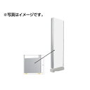 タテヤマアドバンス アドフレックス自立タイプ腰パネル仕様ノックダウンAXZ-4080A 3433~4000 5090644 【受注生産品】