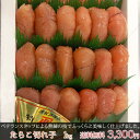 【送料無料】たらこ切れ子 1kg【お中元】【お歳暮】【ギフト】【たらこ】【タラコ】【05P03Dec16】【1612RFD】