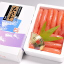 船冷たらこ 500g化粧箱入【お中元】【お歳暮】【ギフト】【たらこ】【タラコ】