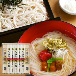 蕎麦 信州<strong>そば</strong> <strong>うどん</strong> 稲庭<strong>うどん</strong> 送料無料 ギフト 贈答品 寛文五年堂 いなにわ手綯<strong>うどん</strong>・信州更科<strong>そば</strong> <strong>うどん</strong>80g×5袋<strong>そば</strong>180g×2袋 内祝い 内祝 保存食 長期保存 香典返し ご法要 仏事 5～8人前 ギフト 贈答品