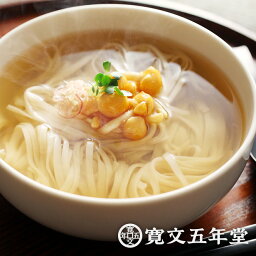<strong>うどん</strong> 稲庭<strong>うどん</strong> 寛文五年堂 いなにわ手綯<strong>うどん</strong>160g×5袋 8～10人前 保存食 饂飩 長期保存 常温保存 ギフト 贈答対応不可