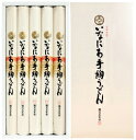 稲庭うどん 寛文五年堂 | ギフト紙箱セット700g(140...