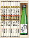 稲庭うどん 寛文五年堂 | ギフト秋田の酒(雪の茅舎・純米吟...