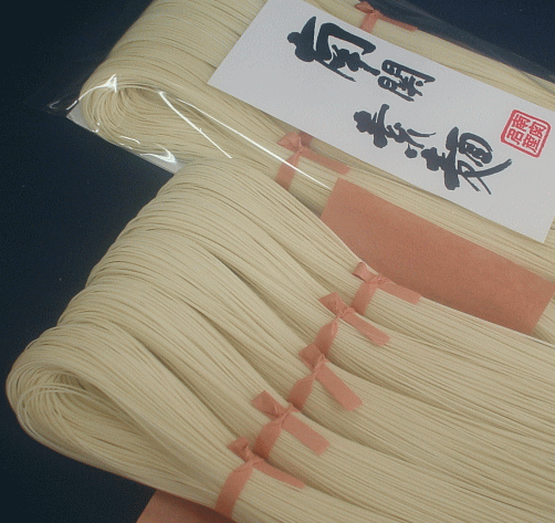 【最高級】南関そうめん　5束　　★稀少価値が高い100％完全手作りの手延べ　★正式に認定されている片山さん製造