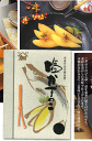 【全国送料無料】∧加 塩数の子 カナダ産 大サイズ 1kg入 ★水産庁長官賞受賞 コリコリ!カリカリ!としっかりとした食感