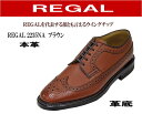 【送料無料】【リーガル 靴】 REGAL ウイングチップ 2235 ブラウン(革底)【smtb-m】【RCP】【コンビニ受取対応商品】【コンビニ受取は別途プラス110円】