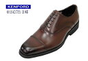 KENFORD REGAL(ケンフォード リーガル)ストレー...