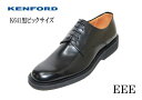 ケンフォード リーガル 靴 シューズ REGALリーガルコーポレーション REGAL KENFORD K641AAJEB 黒 3E【送料無料】【smtb-m】【RCP】【コンビニ受取対応商品】【コンビニ受取は別途プラス110円】