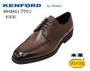 【コンビニ受取対応商品】ケンフォード 本革ユーチップビジネス リーガル 靴 リーガルコーポレーションシューズ シューズ クツ KENFORD REGAL KN16ACJブラウン3E 【送料無料】【smtb-m】【RCP】