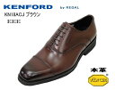 【コンビニ受取対応商品】ケンフォード 本革ストレートチップビジネス リーガル 靴 リーガルコーポレーションシューズ シューズ クツ KENFORD REGAL KN18ACJブラウン3E 【送料無料】【smtb-m】【RCP】