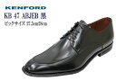 ケンフォード リーガル 靴 REGAL KENFORD リーガルコーポレーション クツ KB47ABJEB黒【送料無料】【smtb-m】【RCP】【コンビニ受取対応商品】【コンビニ受取は別途プラス110円】