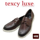 アシックス商事 TEXCY-LUXE TU7013 ワイン(...