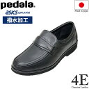ビジネス ウォーキングシューズ メンズ アシックス 靴 ビジ...