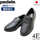 ビジネス ウォーキングシューズ ASICS PEDALA WPD407 黒 4E 【アシックス メンズ ビジ
