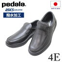 アシックス(ASICS) ペダラ(PEDALA) メンズ(男性用) WPR424 4E 黒色(ブラック)本