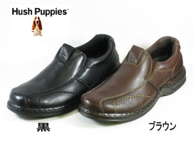 【送料無料】ハッシュパピーM130660黒紳士靴【smtb-m】履きやすさ抜群足に優しい靴HUSH-PUPPIESヒモなしの使える1足