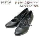 PRET-Aプレタ2151黒 ローヒールパンプス ストラップパンプス【靴】
