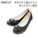 PRET-Aプレタ 9383 黒(ブラック)レディースパンプス 3.5cmヒール 黒パンプス ビジネスパンプス ローヒール オフィス 通勤 冠婚葬祭 女性用(レディース用)22cm 22.5cm 23cm 23.5cm 24cm 24.5cm 25cm【送料無料】【コンビニ受取は別途プラス110円】