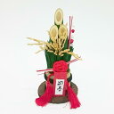 門松 22cm(造花・正月・迎春飾り)