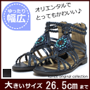 大きいサイズ サンダル 25.5cm 26cm 26.5cm 対応 レディース グラディエーターサンダル エスニック オリエンタルサンダル 歩きやすい ぺたんこ サンダル 黒 07061TW