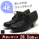 ブーティー 大きいサイズ 25cm 25.5cm 26cm 対応 ワイズ 4E 幅広 甲高 レディース ウイングチップ レースアップ ブーティ 太ヒール オックスフォード 大きいサイズ 靴 4 e 25.5cm 26cm 横幅広め 26センチ 26.0 04081TW