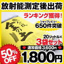 50%OFF！『放射能測定済み』　究極の有機培養土　金の土×3袋セット 　リクエストにお答えして少量セット！使いやすい3袋セットでお届けします。同梱商品もご一緒にお届けできます！！