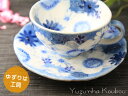 【ゆずりは工房】藍彩白絵花コーヒー碗皿【瀬戸焼】【母の日】【誕生日】【贈り物】【ギフト】 05P03