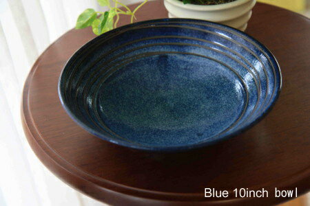 【青色の洋風の食器シリーズ】青色の10インチの深鉢