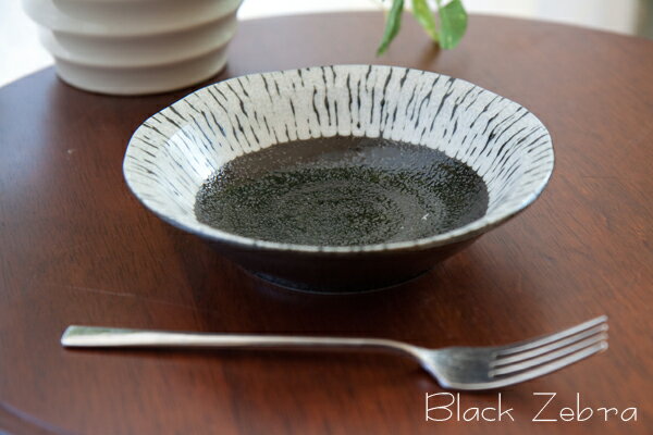【黒色ゼブラ柄の洋風の食器シリーズ】黒色（ゼブラ）の7インチの鉢料理が映える食器♪洋と和食器両方使える器