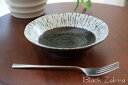 【黒色ゼブラ柄の洋風の食器シリーズ】黒色（ゼブラ）の7インチの鉢