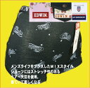 P11Sep16エドウィンEDWINレディースインナー1分丈...