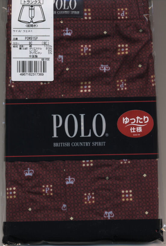 【前開き】POLOグンゼ　紳士肌着柄トランクスpom915-10M/L/LL