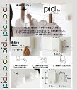 物干しワイヤー pid4M...