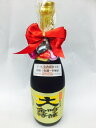 バレンタインデー!純米大吟醸 金持酒 720ml(ハートチョ...