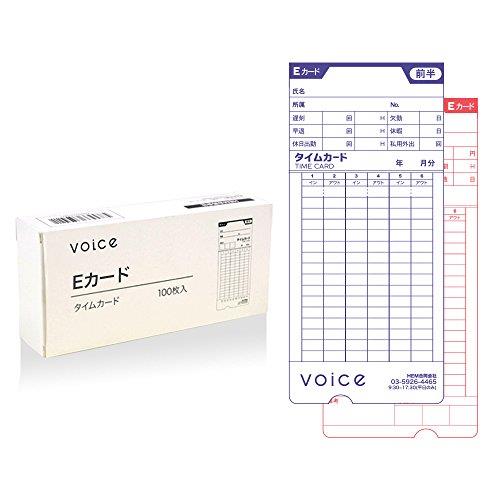 VOICE タイムレコーダー VT-1000 <strong>専用タイムカード</strong> <strong>Eカード</strong> 100枚入