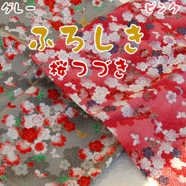 ⤯Τˤ⤫ФʤޤǽʥХåϤߡ ֺĤŤ꡼פդ