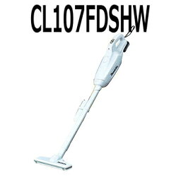 <strong>マキタ</strong>　紙パック式　コードレス掃除機【CL107FDSHW】【楽ギフ_包装】【ワンタッチスイッチ】