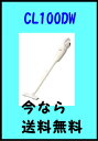 軽量＆実用性重視パワーのマキタ 掃除機マキタ 充電式クリーナー♪店長おすすめです。