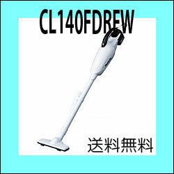 マキタ コードレス掃除機カプセル式充電式クリーナ【CL140FDRFW】【送料無料】【楽ギフ_包装】...:kaneyamahaujinngu:10000003