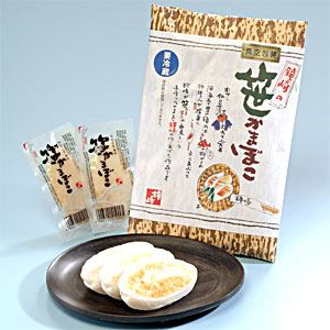 【真空包装】ミニ笹かまぼこ（プレーン）「セ-10枚包」笹かま本来の美味しさをお楽しみください