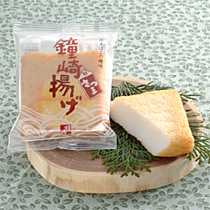 揚げかまぼこ「鐘崎揚げ　さつま（単品）」